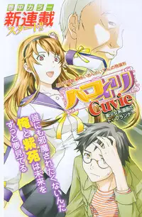 Young Champion Retsu Vol.04