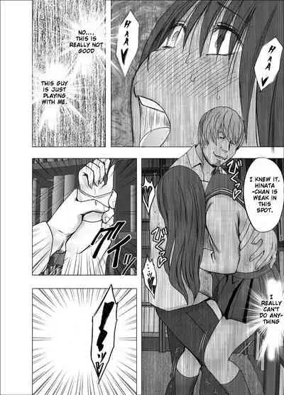 I was played by my sister's boyfriend