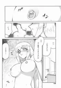 [Taira Hajime] Kamen no Kishi Orleana Kouhen