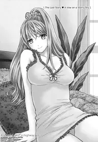 [AZUMA Tesshin] Hen Koi - The After School Diary [English]