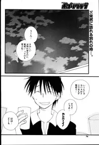 COMIC Potpourri Club 2007-08