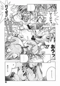 [P-Collection (Nori-Haru)] Nori-Haru Sakuhin Shuu [Joukan]