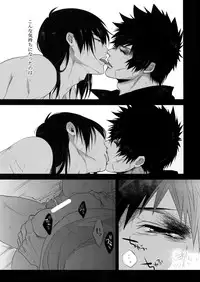 [7 Men Zippo (Kamishima Akira)] Gyaku Tsuki ni Nijimu Kage (Psycho Pass)