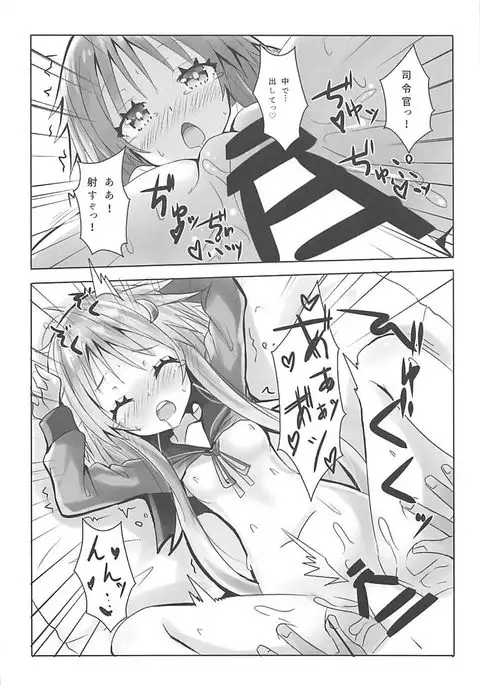 Chiisai Oppai ja dame desu ka?