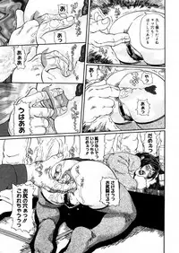 COMIC Megastore H 2005-12