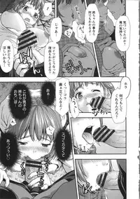 [Saida Kazuaki] Miri Michi Michiy