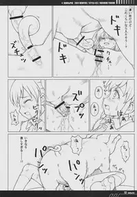 (C81) [Style-C3 (Koshiki Yuuichi)] RURI & PIG (Martian Successor Nadesico)