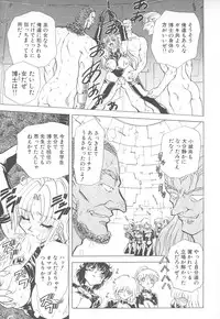 [MARO] Shalader Vol. 2