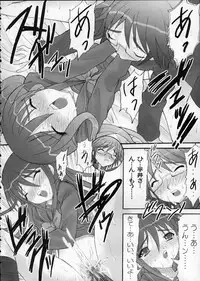 (C69) [Studio ArtRoom (R＠kurincho)] A 10 R (Shakugan no Shana)