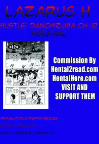 [Hidemaru] Hustle! Danchizuma Ch. 1-17 [English] [Lazarus H]