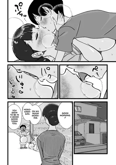 Hitozuma Yusami Sanbusaku Soushuuhen | Married Woman Yusami Trilogy Compilation