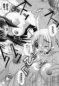 [Kazuo Mita] Kedamono Nisshi