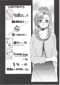 [IRODORI (NITTA KUMI)] MIX JUICE (Various)