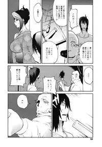 COMIC Megamilk 2010-12 Vol. 06