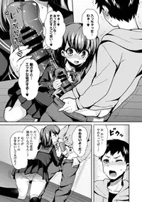 COMIC Europa 2014-05 [Digital]