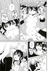 (C81) [Furiko (Mametarou)] Blue lace flower (Tales of the Abyss)