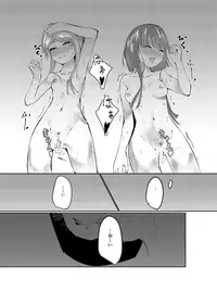 [Imasori Dondai (Us Them)] Totsuzen desu ga Test o Kaishi Suru yo!! (Touhou Project) [Digital]