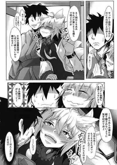 (C97) [Amakuro Okami (Mahimaru)] Oideyo! Gensoukyou -yakumoran- (Touhou Project)