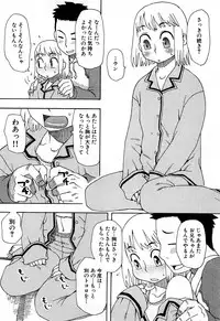 COMIC GEKI-YABA Vol. 02