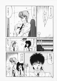 [Kitamimaki Kei] Aphrodite no Yuuutsu