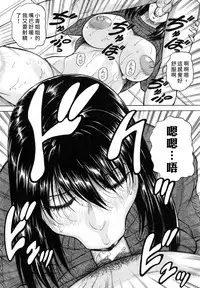 Boku Gentei Bakunyuu Harem