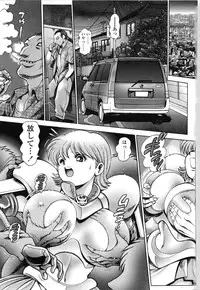 [Chataro] Nami SOS! Naoko Black Bird