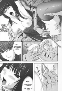 [Rindou] Ryoujoku no Rensa [English] [SaHa, Fuke]