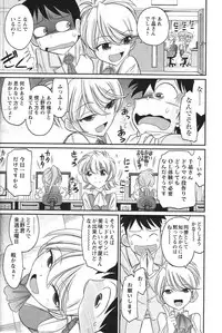 [Charlie Nishinaka] Cheers! 13