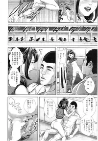 BUSTER Comic 2016-03