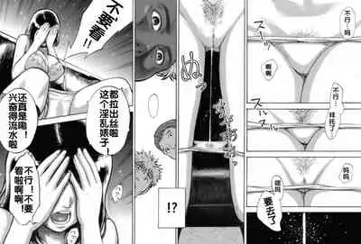 [EX-UPPER] I've game [Chinese] [流木个人汉化]