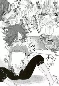 (Kouki Tourai San) [Koneko Gumi (Poron)] Natsu Matsuri (Touken Ranbu)