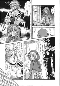 [METAL (Choujigen Kurumi)] Kurumi Mix (Various)