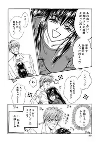 [Anthology] Comic B-Tarou vol.1