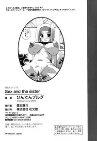 [Hindenburg] Sex and the Sister