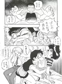 [ALPS (Various)] LOOK OUT 35 (Various)