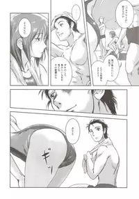 (C83) [Mashira Dou (Mashiraga Aki)] Riku-Gyo