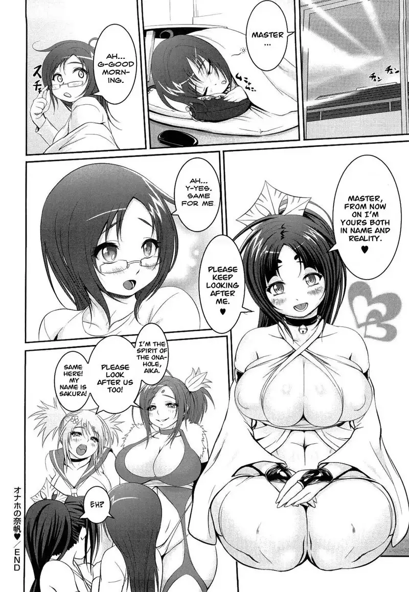 Banana Girl CH1