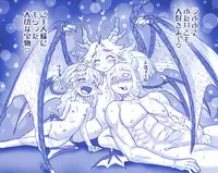 Akuma Musume Kankin Nisshi Series