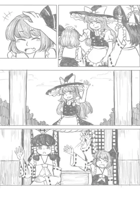 Rumia x Reimu