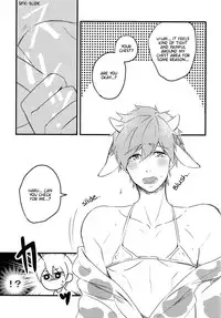 (HaruCC20) [FRAGILE (Yurige)] Mako Milk. (Free!) [English] {Anneioux}