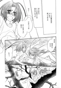 [Anthology] b-BOY Phoenix Vol.6 Gijinka Tokushuu