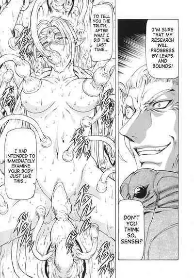 Ginryuu no Reimei | Dawn of the Silver Dragon