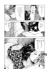 [Kumon Ryuu] Jukujo Kinbaku Soukan