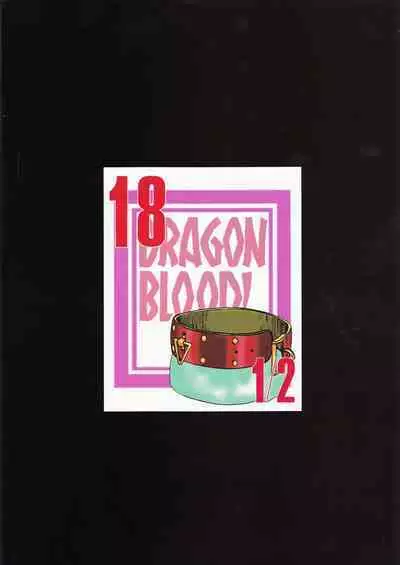 Nise DRAGON BLOOD! 18.5