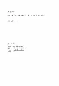 [Teikoku Uchugun] AYMGDALA