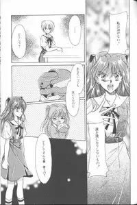 [Anthology] ANGELic IMPACT NUMBER 04 - Mokushiroku Hen ~Lost Children~ (Neon Genesis Evangelion)