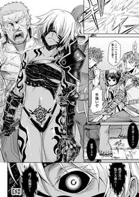 [Take] Inda Reijoku [Digital]