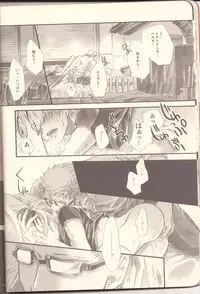 (Teiruzu Saien 30) [Chisha no Mi (Hidaka)] Futari Ecchi. (Tales of Xillia)