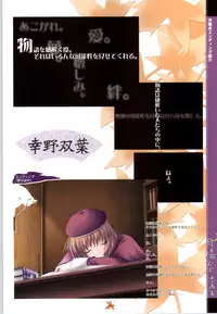 [Studio Miris]Tsuki Kagerou renga syou(japanese)