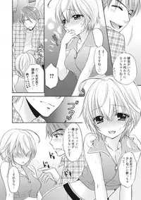 [Ozaki Miray] Houkago Love Mode 10